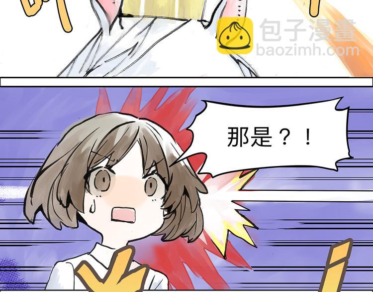 贵族的烦恼-第4话