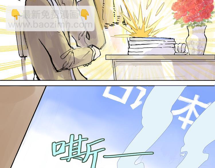 贵族的烦恼-第4话