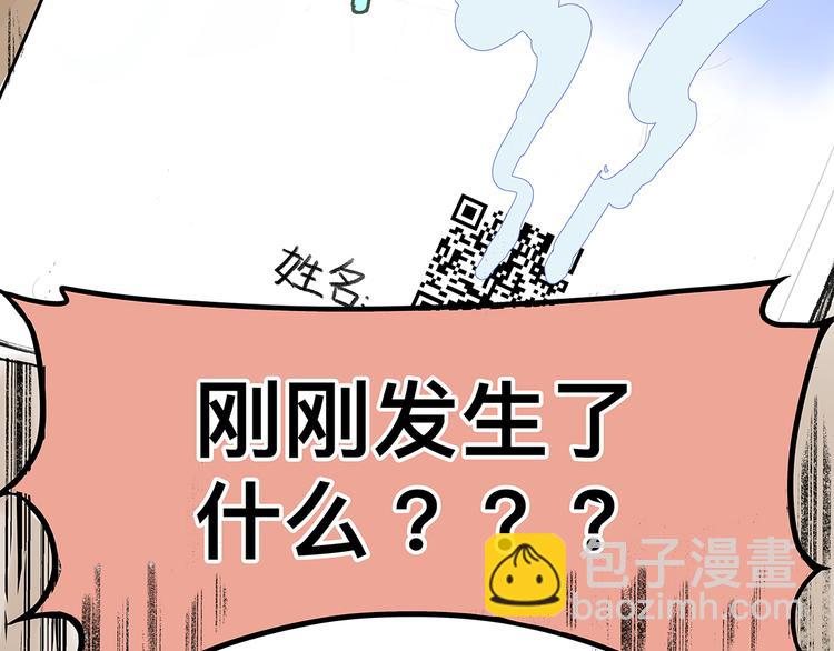 贵族的烦恼-第4话