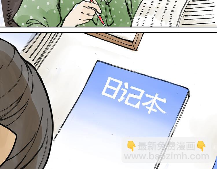 贵族的烦恼-第4话