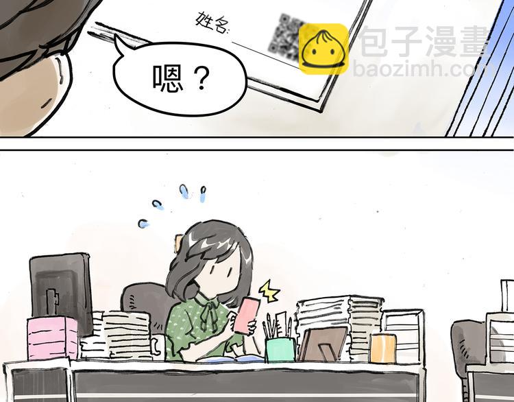 贵族的烦恼-第4话