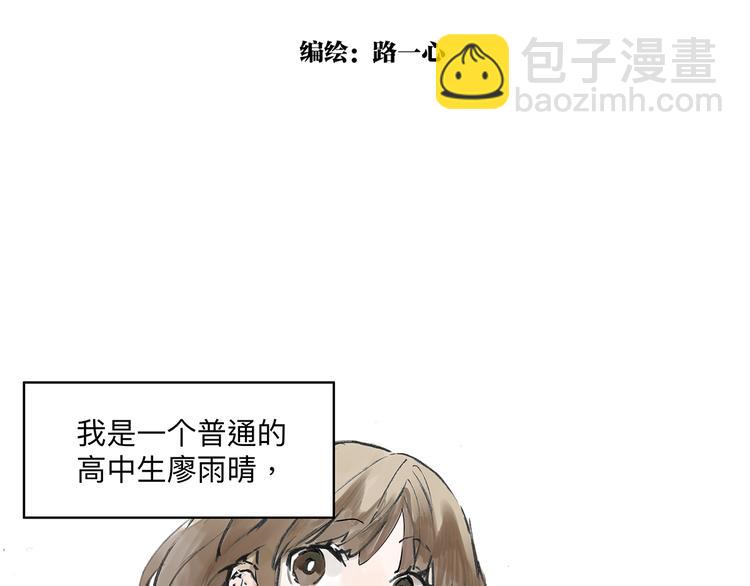 贵族的烦恼-第4话