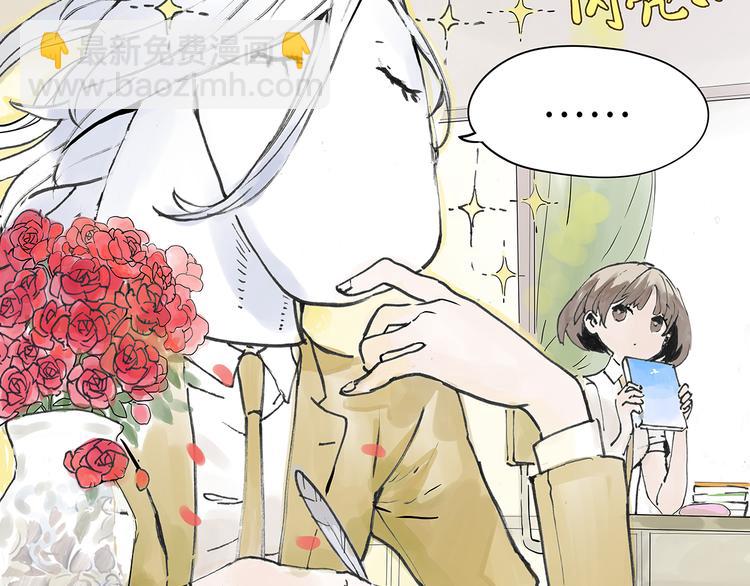 贵族的烦恼-第4话