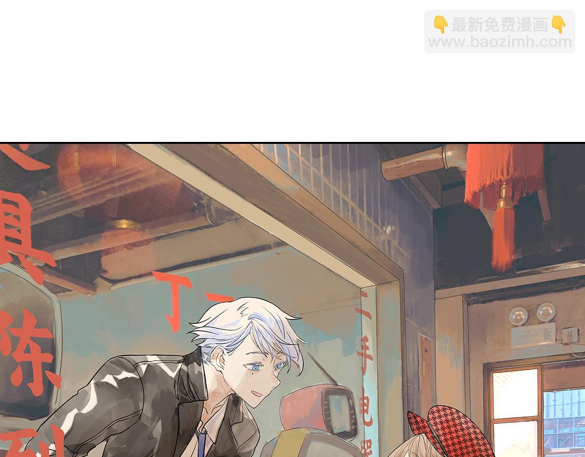 第32话  初次约会？？(1/3)-第32话