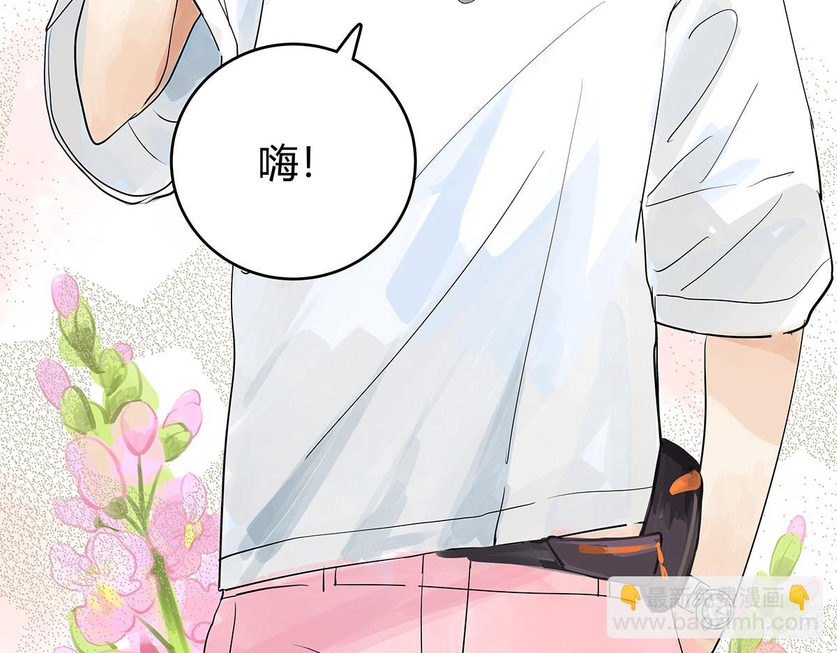 第32话  初次约会？？(1/3)-第32话