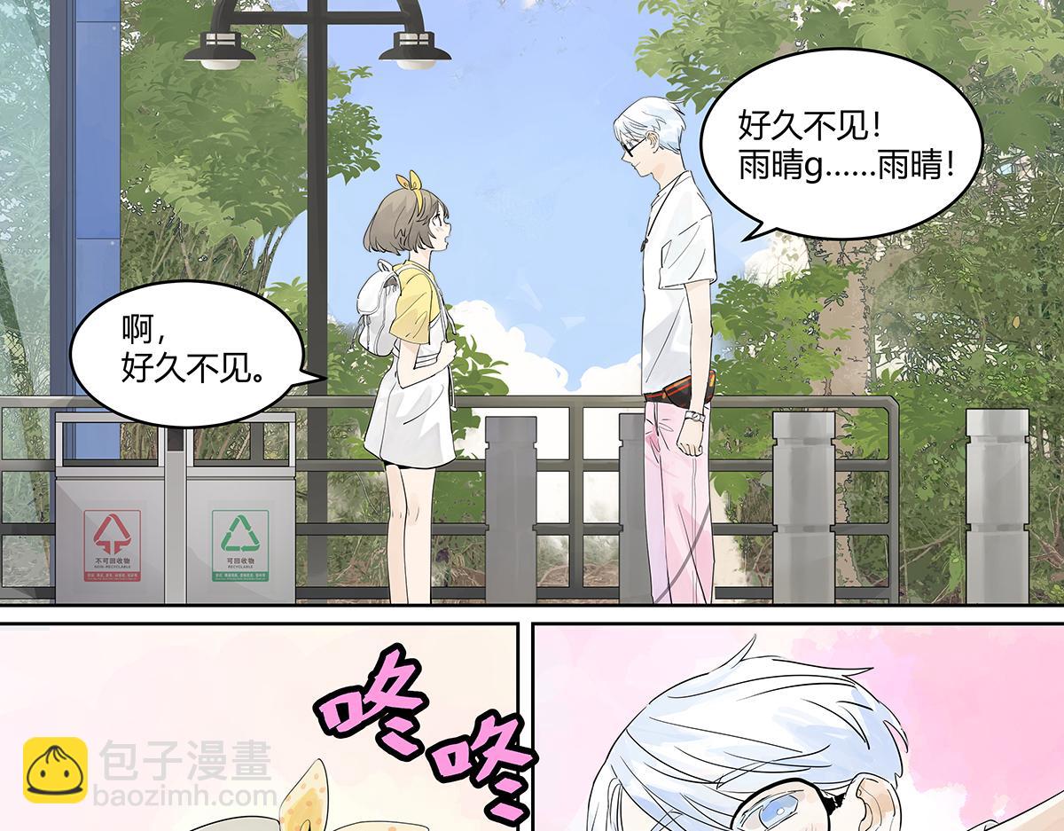 第32话  初次约会？？(1/3)-第32话
