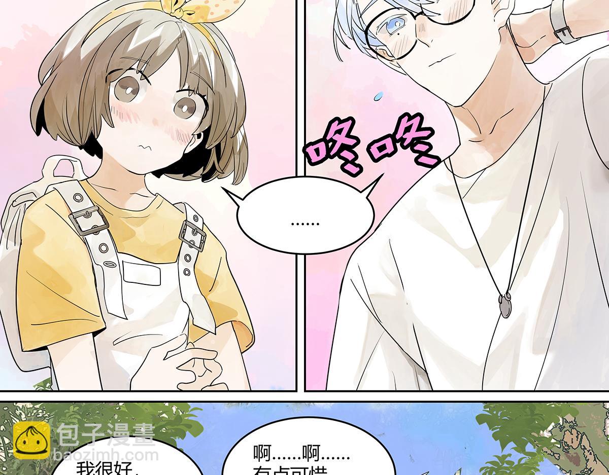 第32话  初次约会？？(1/3)-第32话