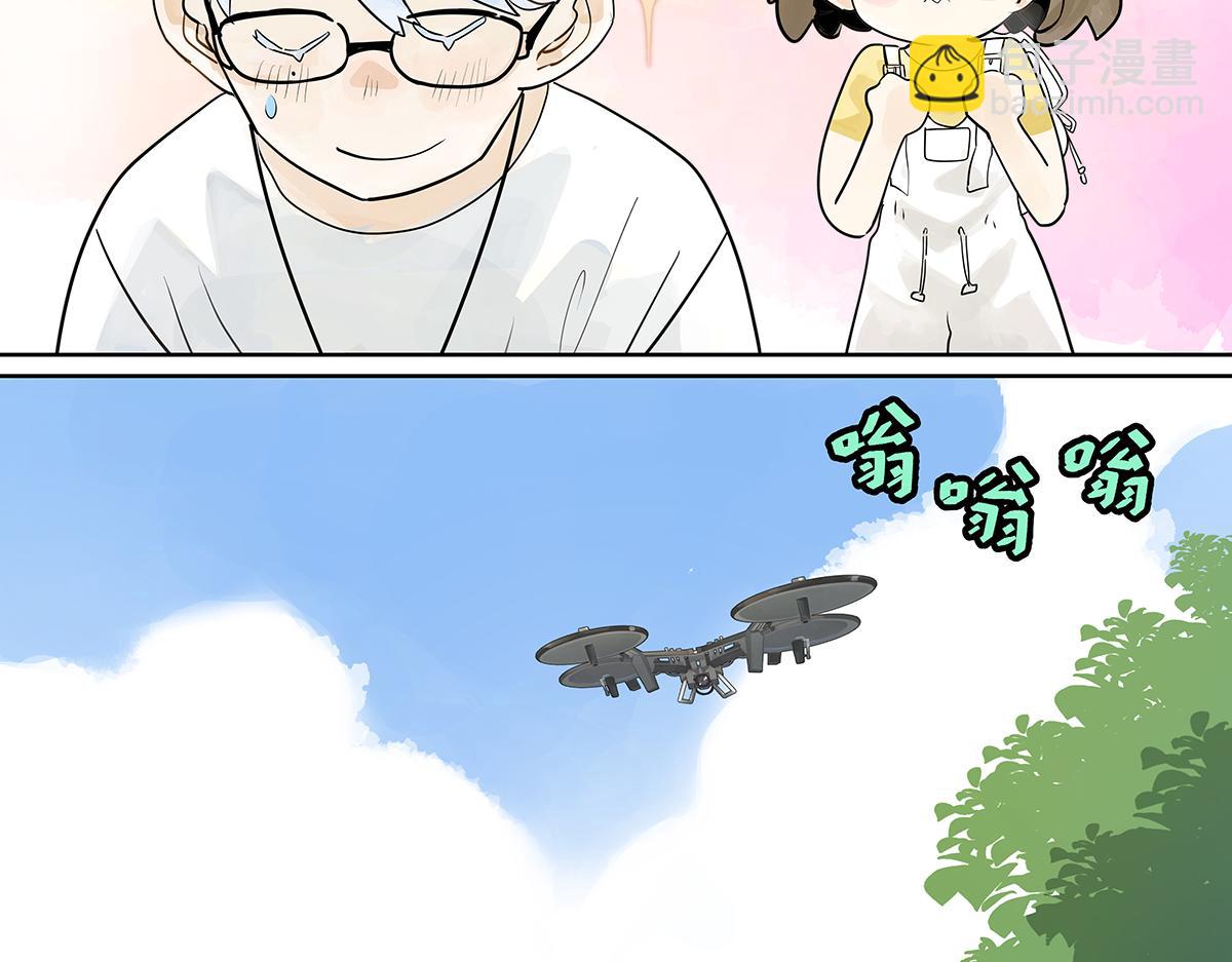 第32话  初次约会？？(1/3)-第32话