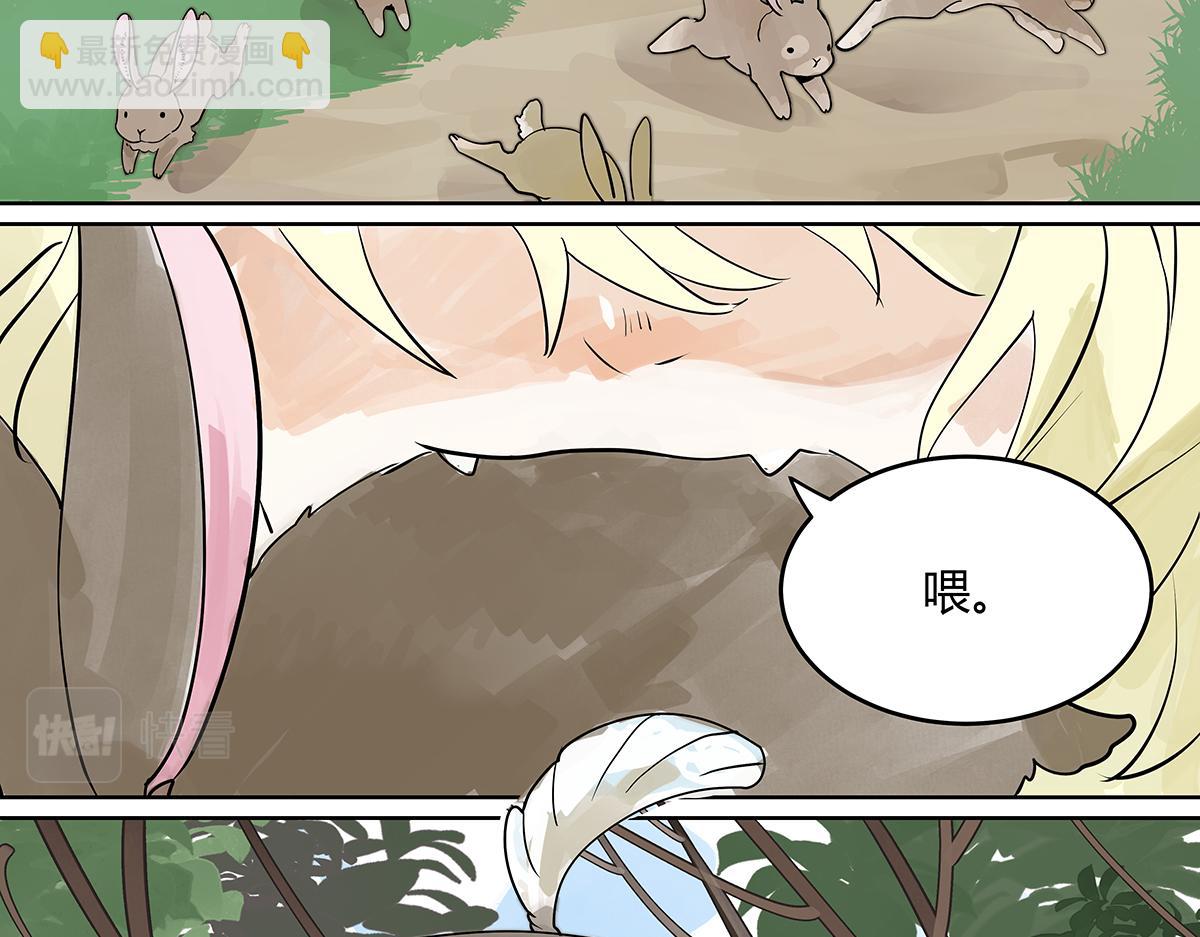 第34话 假如大家生于童话世界(1/2)-第34话