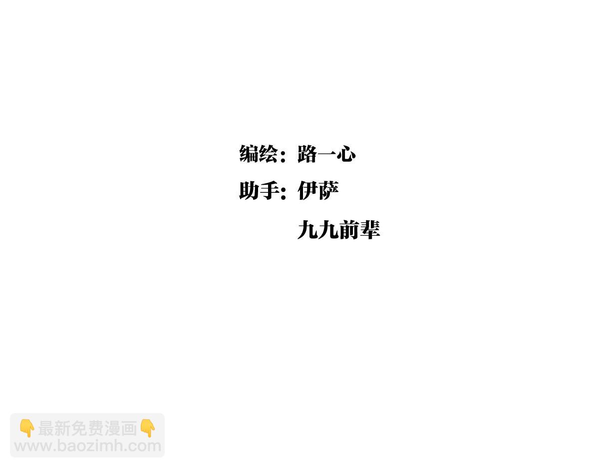 第34话 假如大家生于童话世界(1/2)-第34话