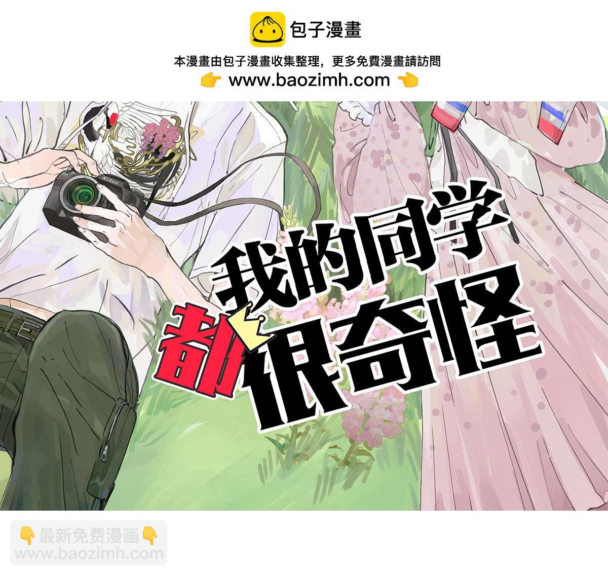 第36话 梦寐以求的自行车行(1/2)-第36话
