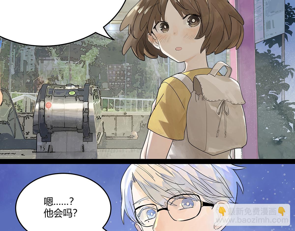 第36话 梦寐以求的自行车行(1/2)-第36话