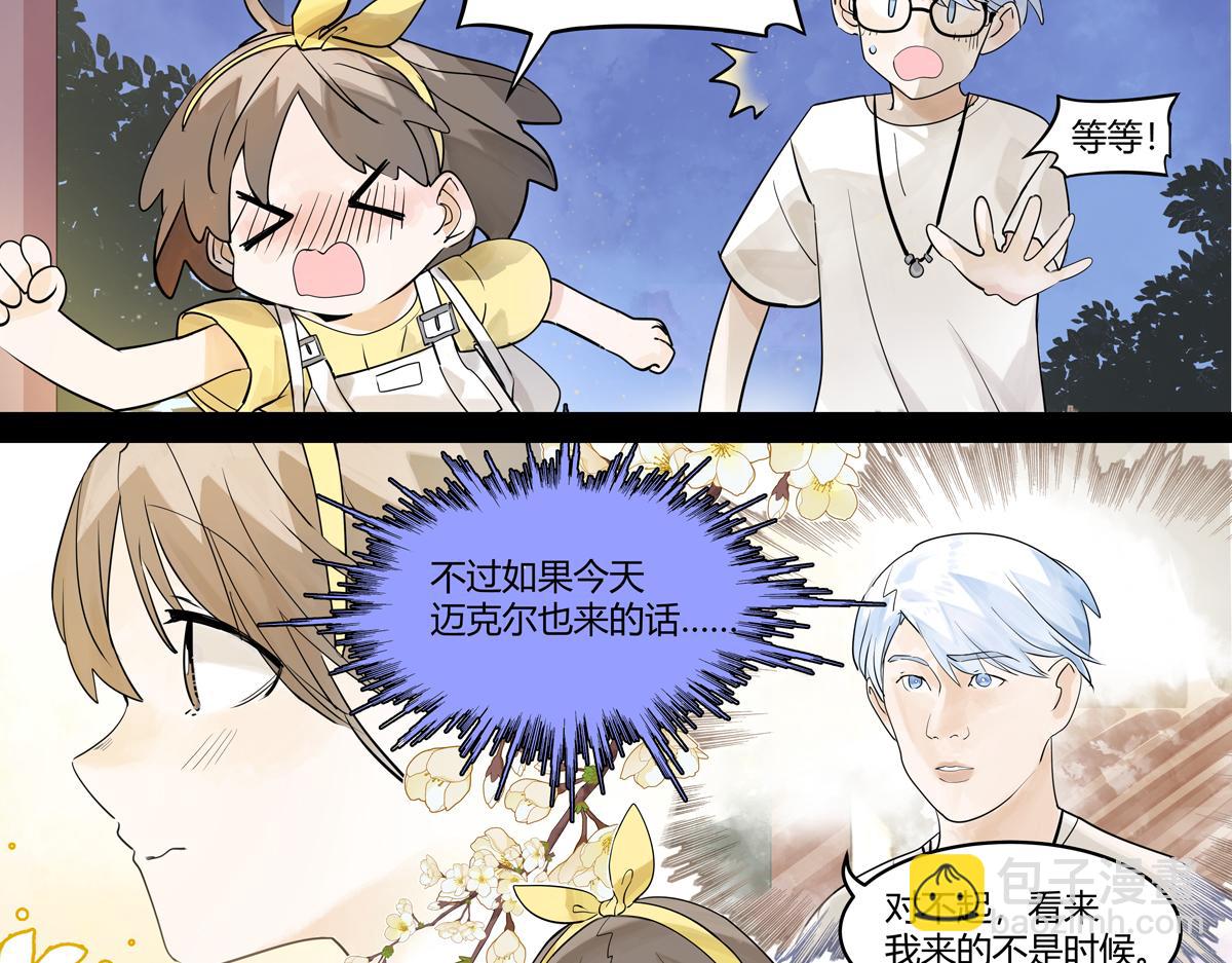 第36话 梦寐以求的自行车行(1/2)-第36话