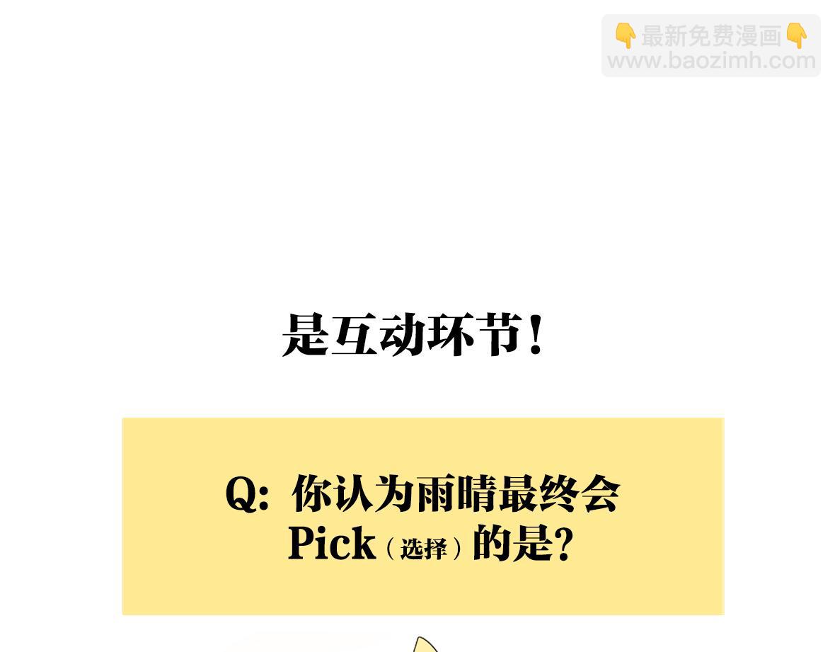 第36话 梦寐以求的自行车行(1/2)-第36话