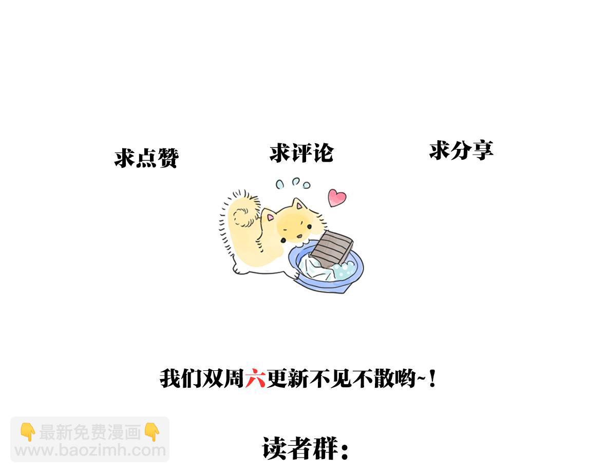 第36话 梦寐以求的自行车行(1/2)-第36话