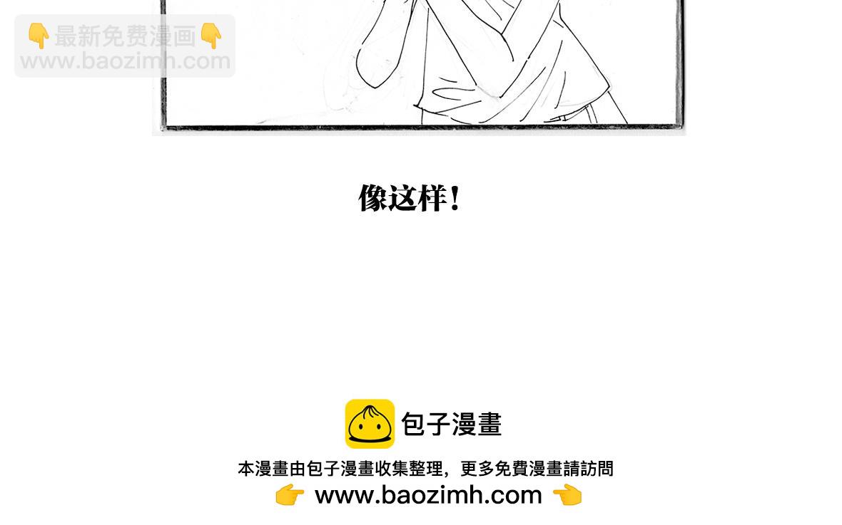 第36话 梦寐以求的自行车行(1/2)-第36话