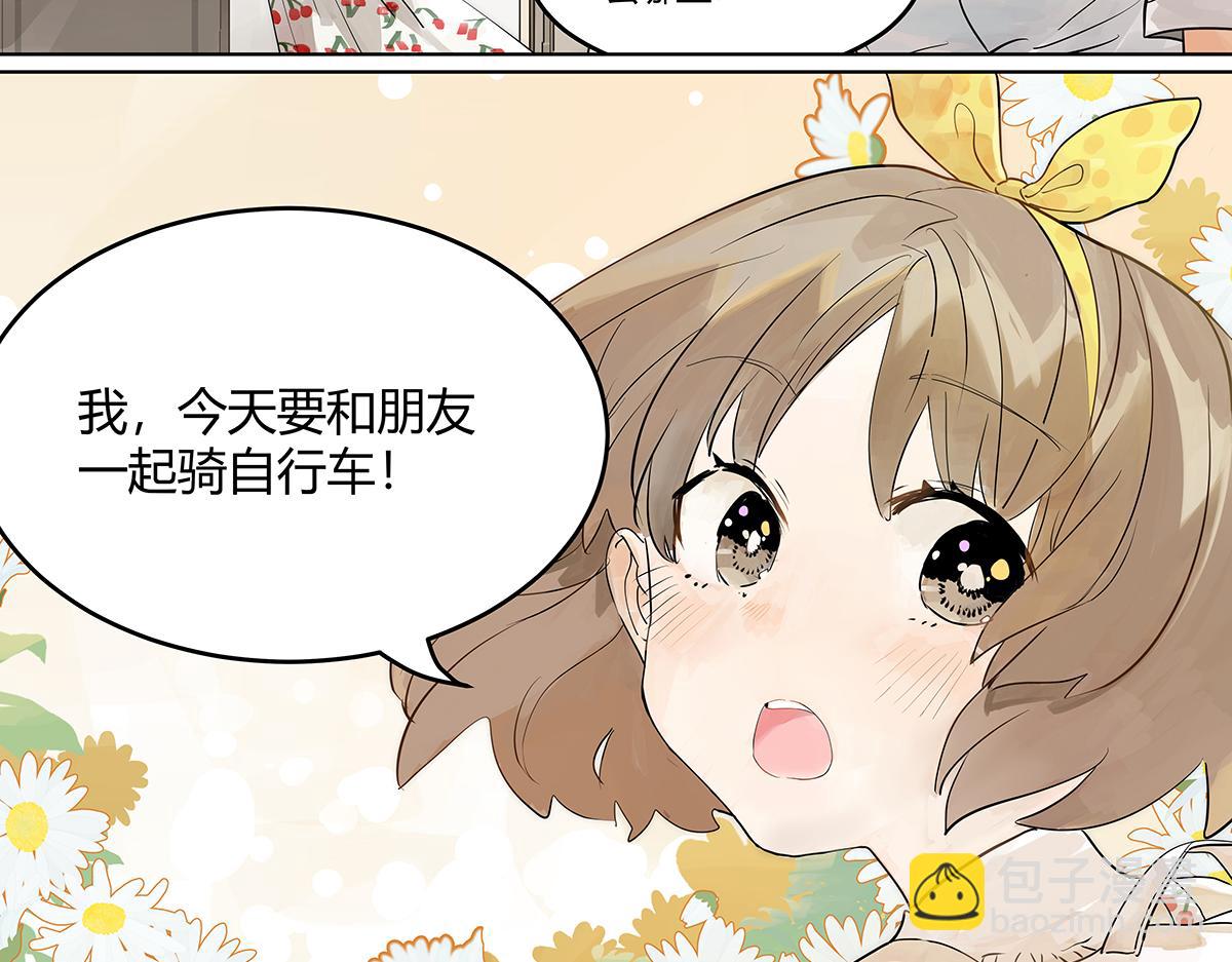 第36话 梦寐以求的自行车行(1/2)-第36话