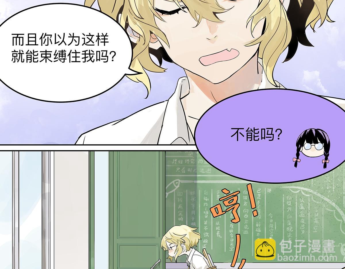 第37话 滨鸥女孩陷入危机？！(1/2)-第38话