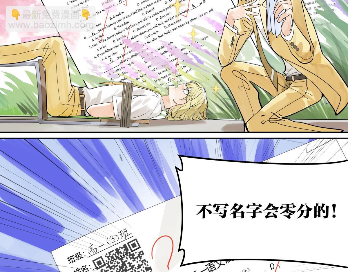 第37话 滨鸥女孩陷入危机？！(1/2)-第38话