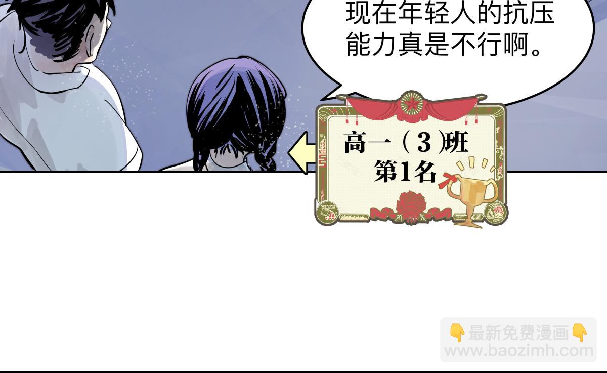 第37话 滨鸥女孩陷入危机？！(1/2)-第38话