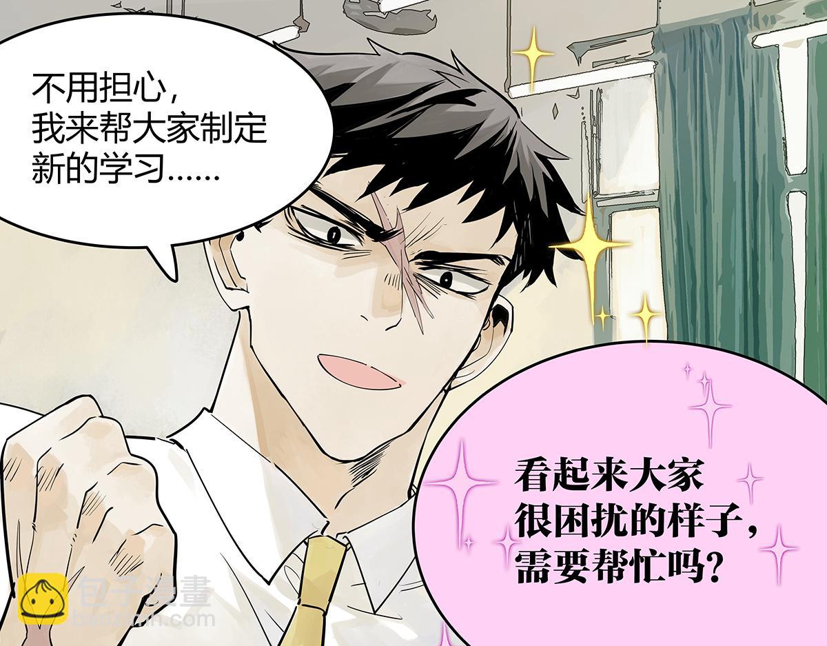 第37话 滨鸥女孩陷入危机？！(1/2)-第38话
