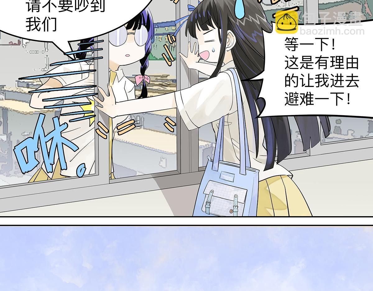 第37话 滨鸥女孩陷入危机？！(1/2)-第38话