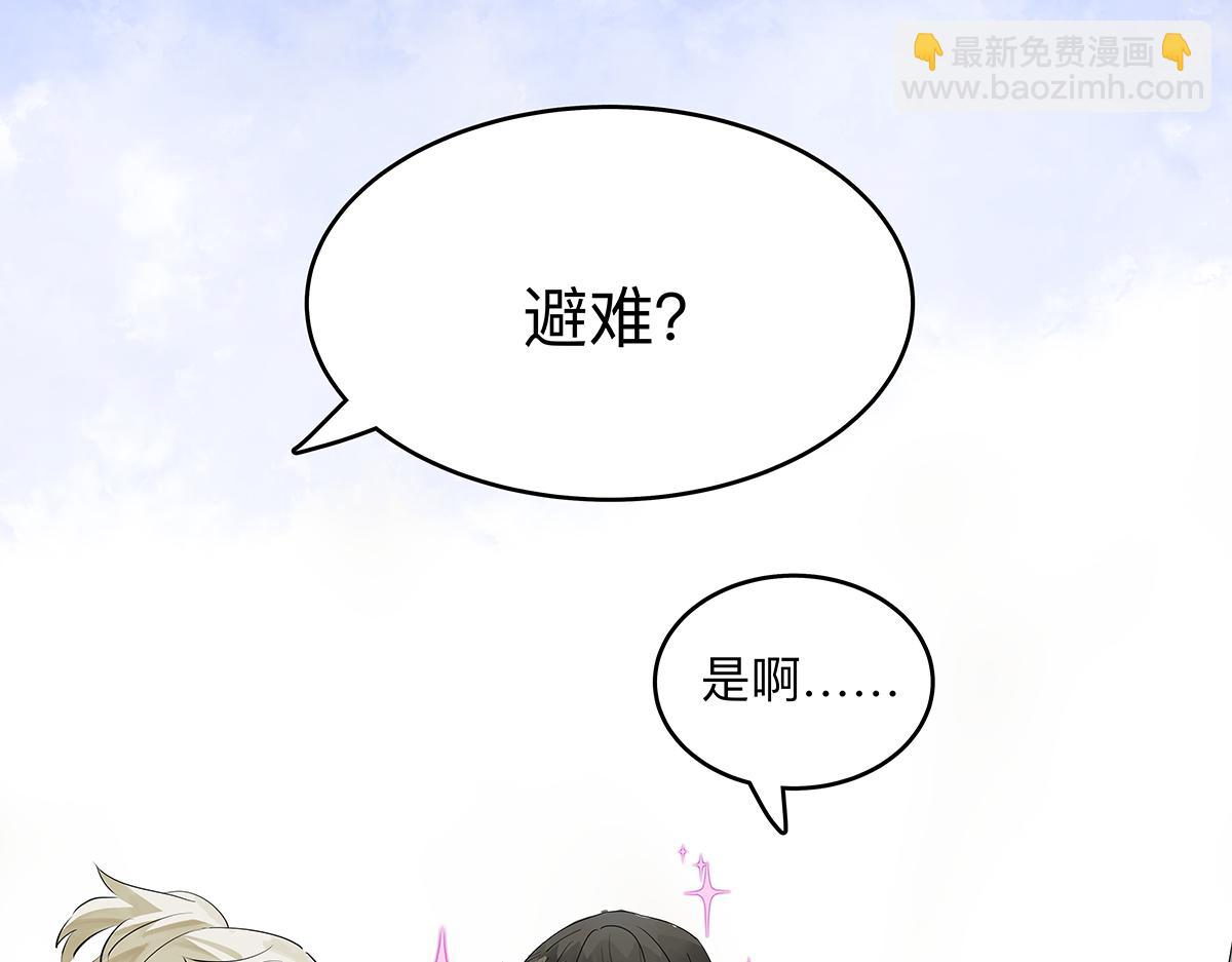 第37话 滨鸥女孩陷入危机？！(1/2)-第38话