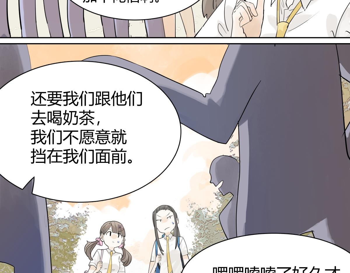 第37话 滨鸥女孩陷入危机？！(1/2)-第38话
