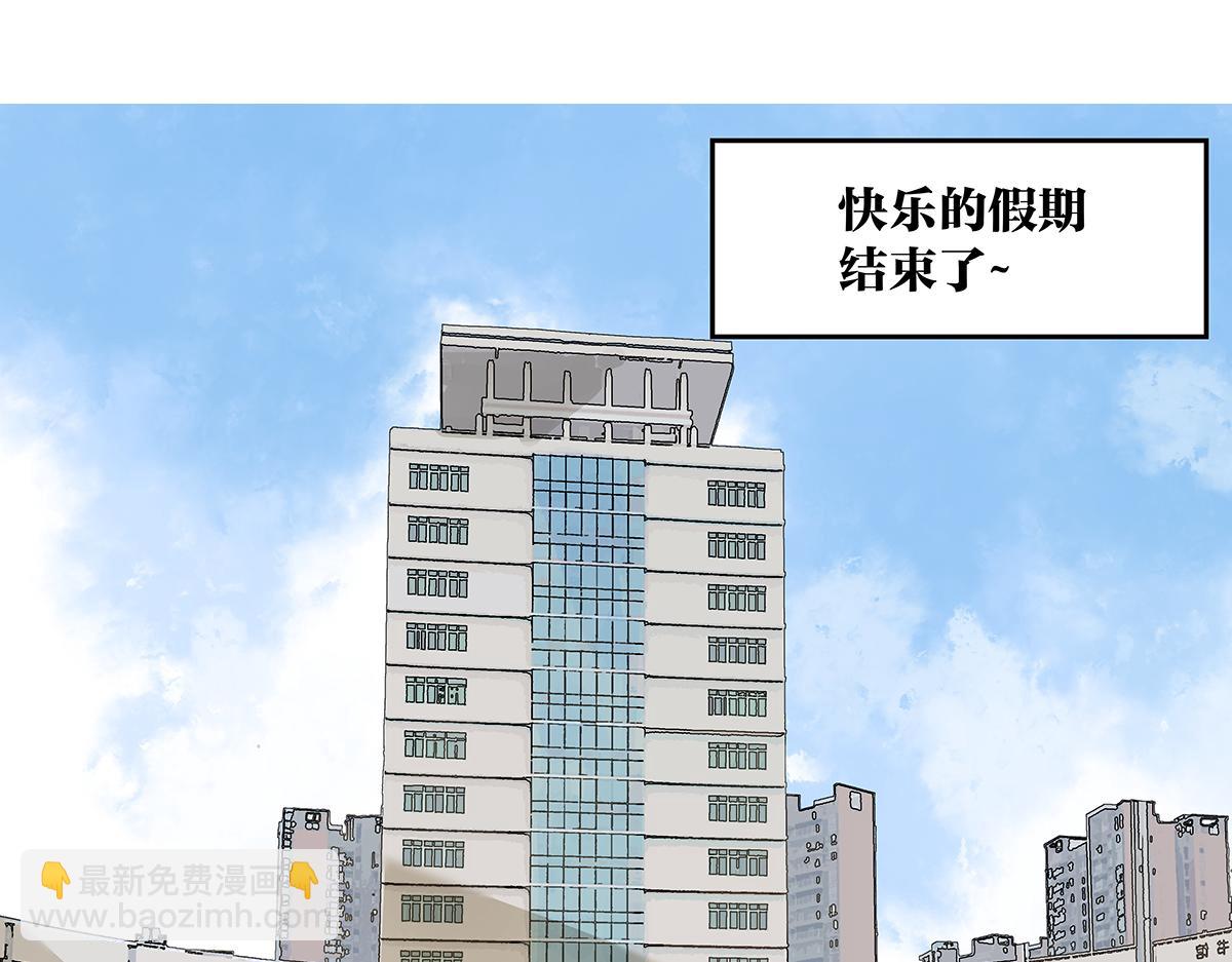 第37话 滨鸥女孩陷入危机？！(1/2)-第38话