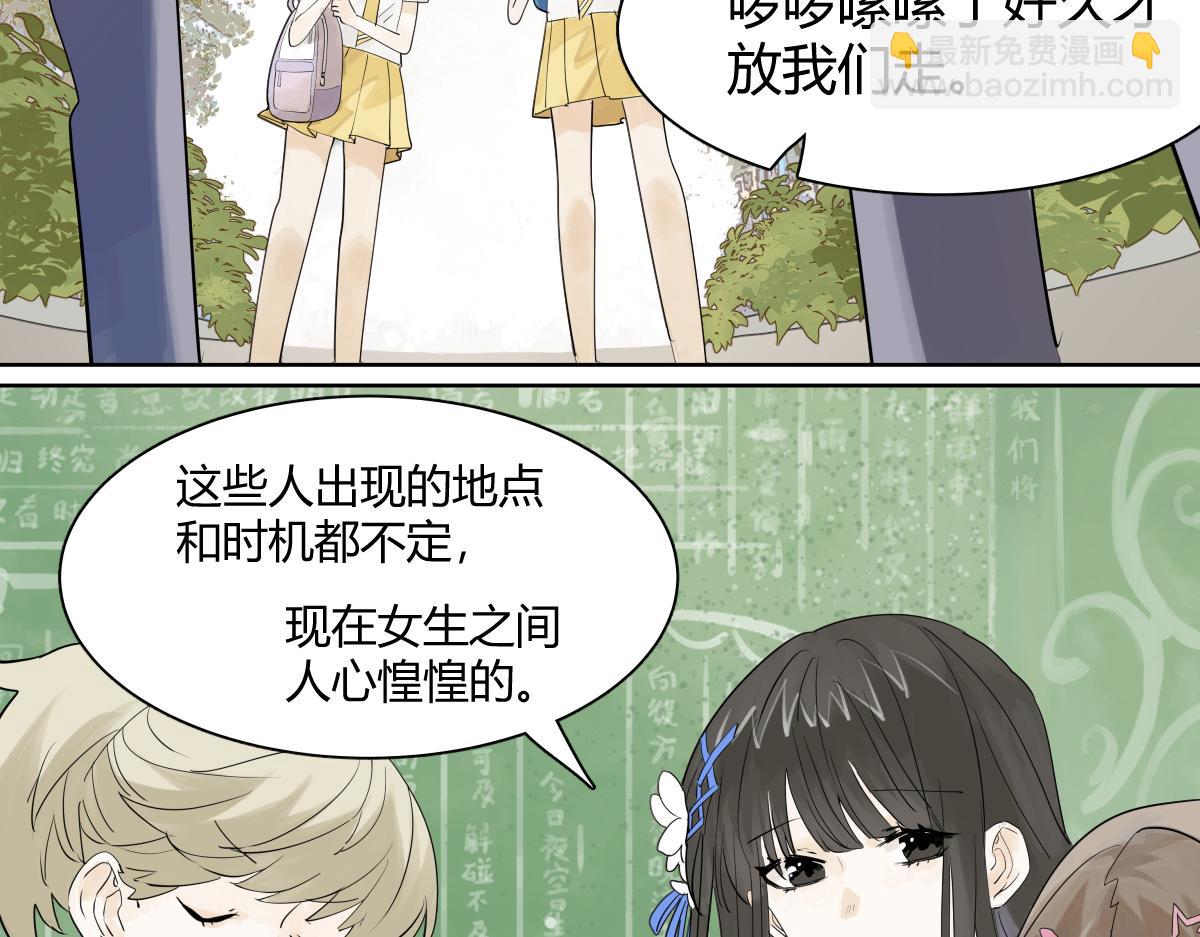 第37话 滨鸥女孩陷入危机？！(1/2)-第38话