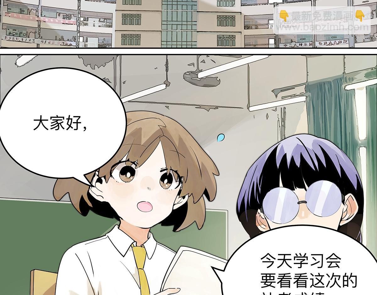 第37话 滨鸥女孩陷入危机？！(1/2)-第38话