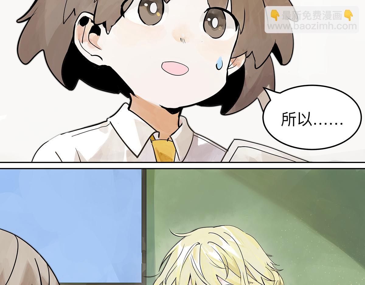 第37话 滨鸥女孩陷入危机？！(1/2)-第38话