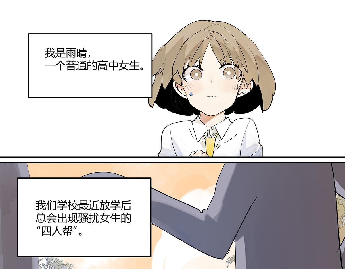 第39话 为GIRL成GIRL(1/3)-第40话