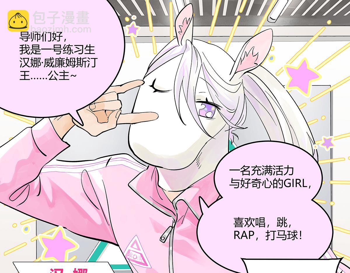 第39话 为GIRL成GIRL(1/3)-第40话