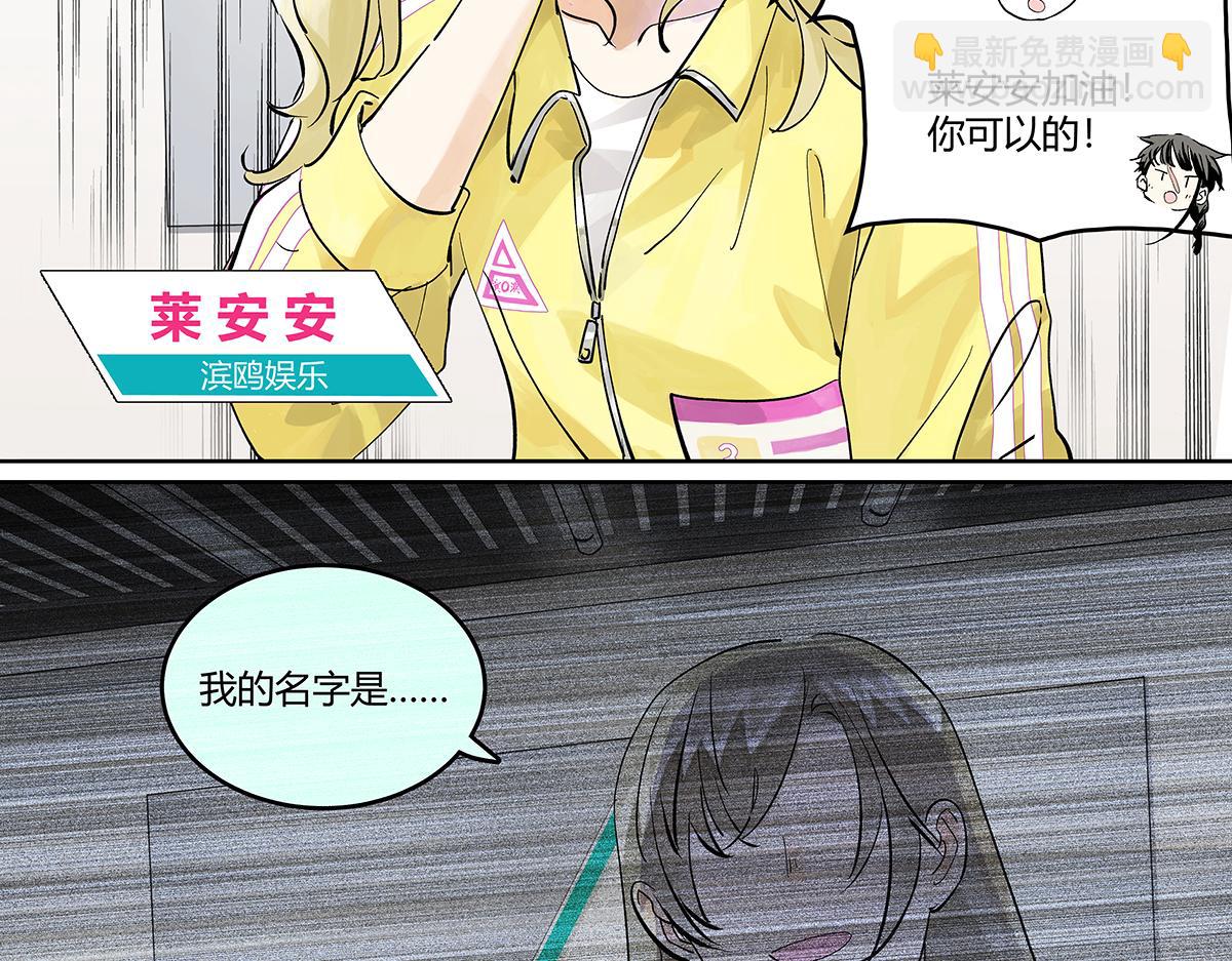 第39话 为GIRL成GIRL(1/3)-第40话