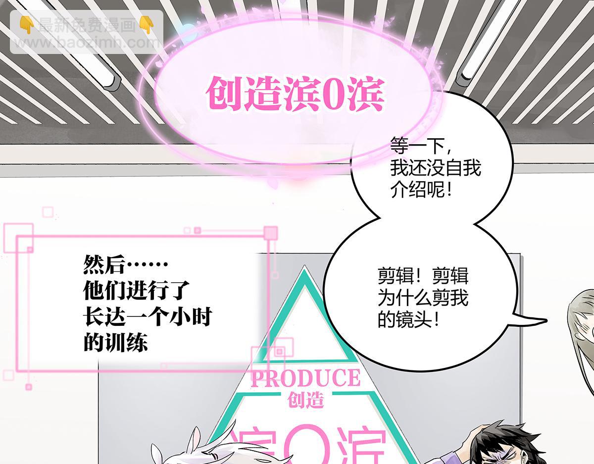 第39话 为GIRL成GIRL(1/3)-第40话