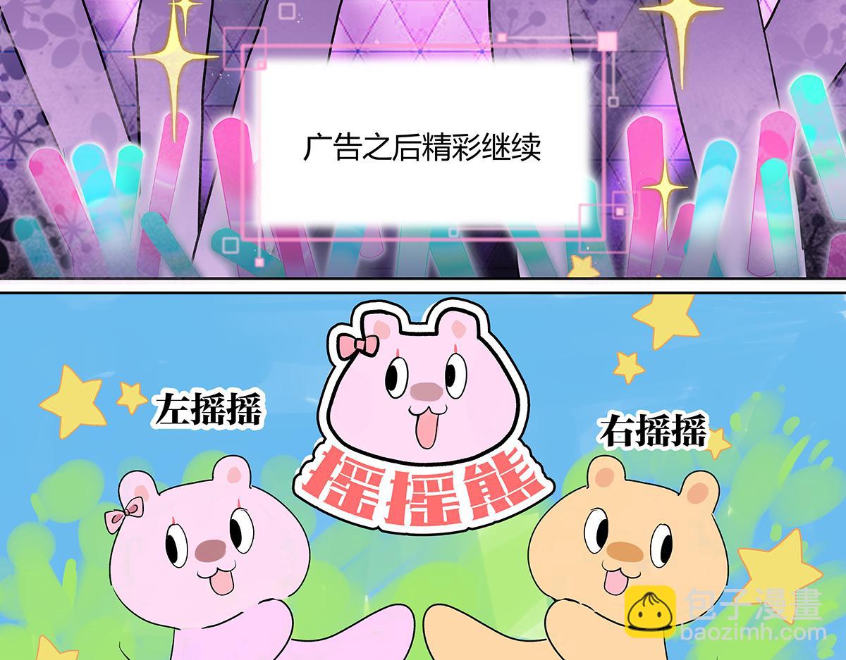 第39话 为GIRL成GIRL(1/3)-第40话