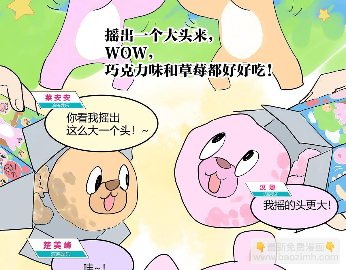 第39话 为GIRL成GIRL(1/3)-第40话