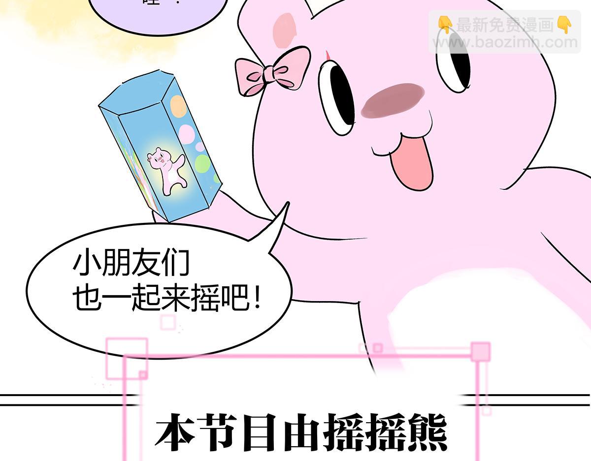 第39话 为GIRL成GIRL(1/3)-第40话