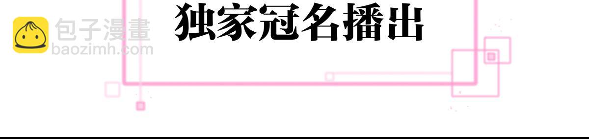 第39话 为GIRL成GIRL(1/3)-第40话