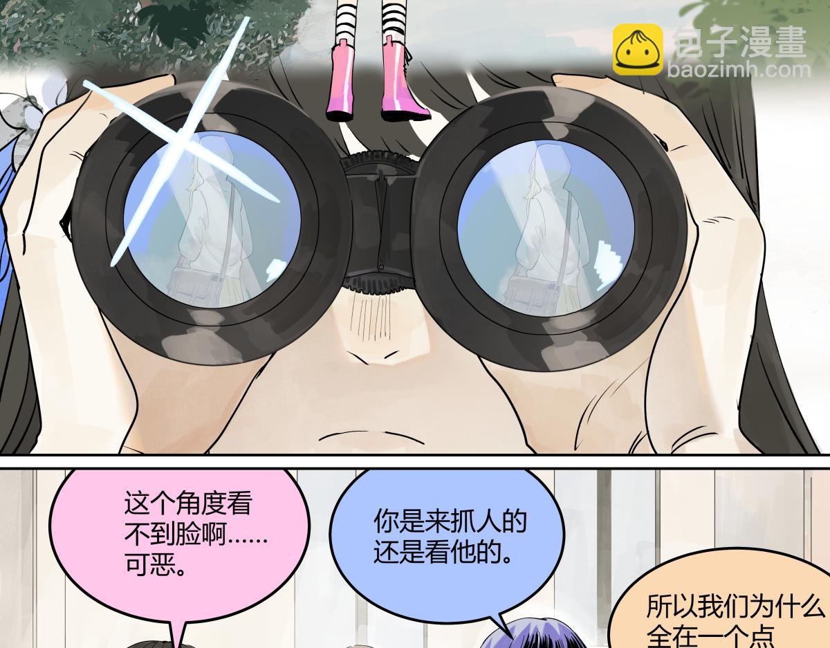 第39话 为GIRL成GIRL(1/3)-第40话