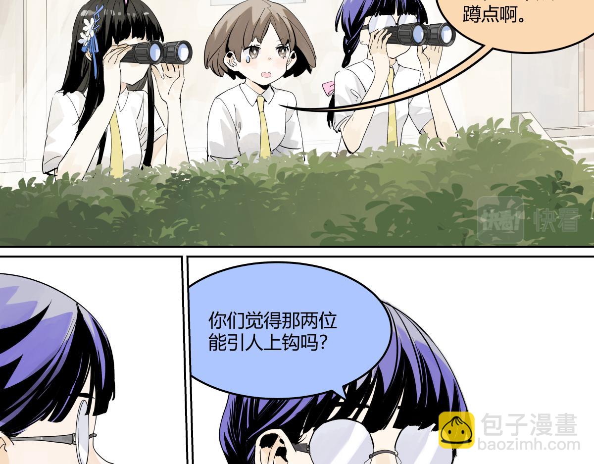 第39话 为GIRL成GIRL(1/3)-第40话