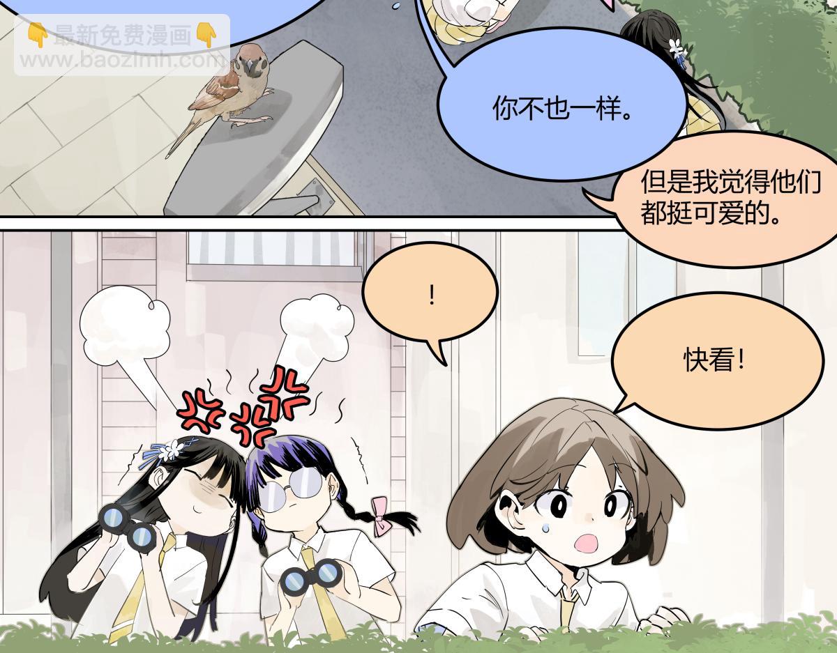 第39话 为GIRL成GIRL(1/3)-第40话