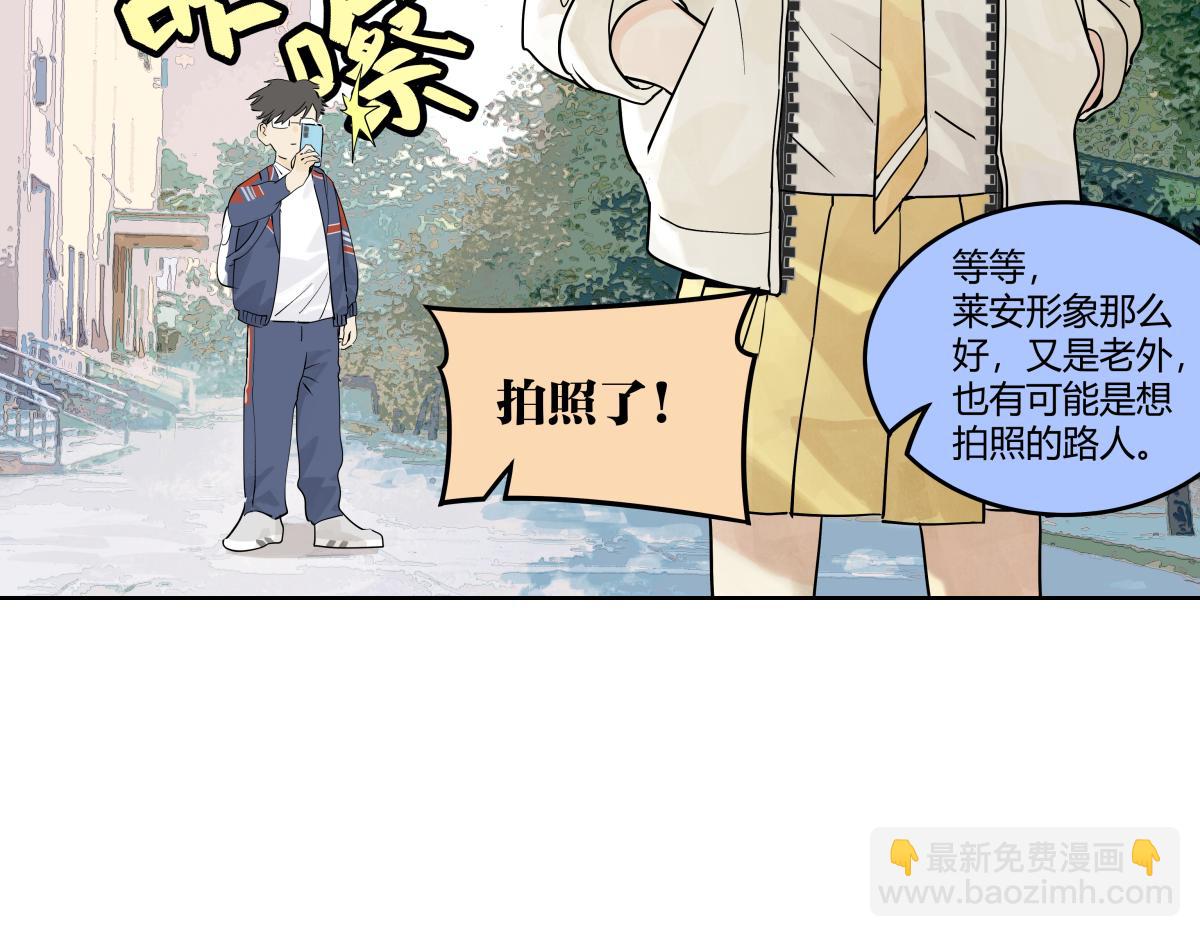 第39话 为GIRL成GIRL(1/3)-第40话