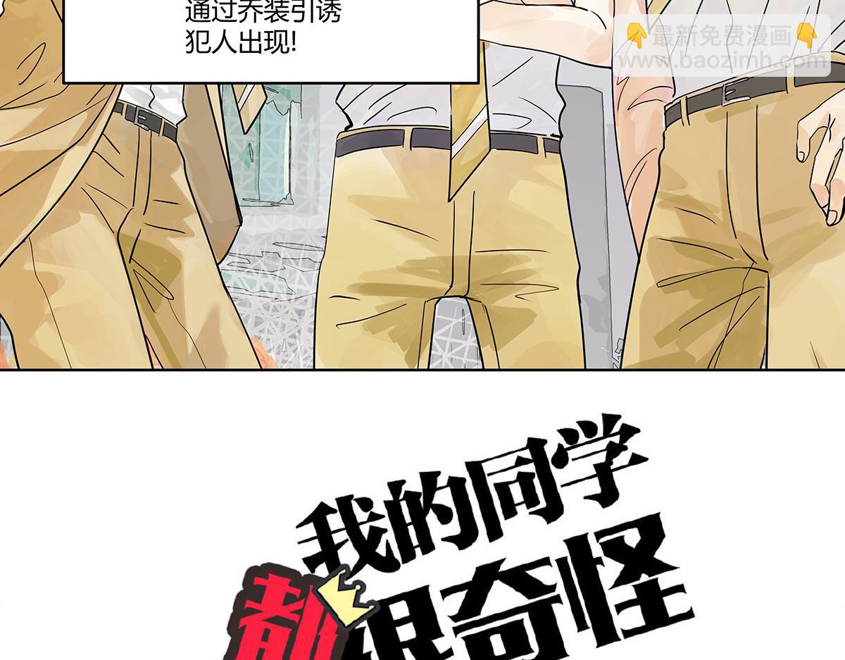 第39话 为GIRL成GIRL(1/3)-第40话