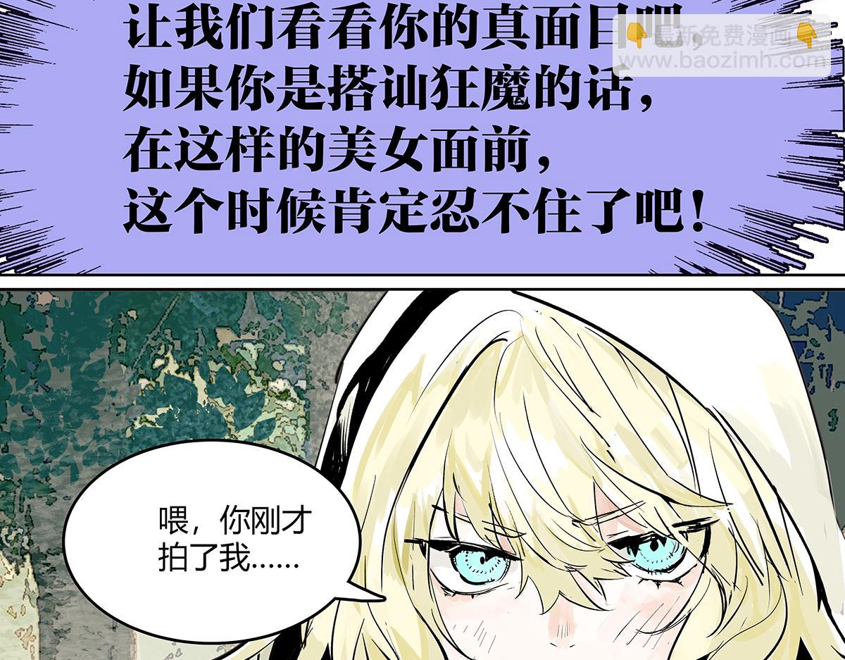 第39话 为GIRL成GIRL(1/3)-第40话