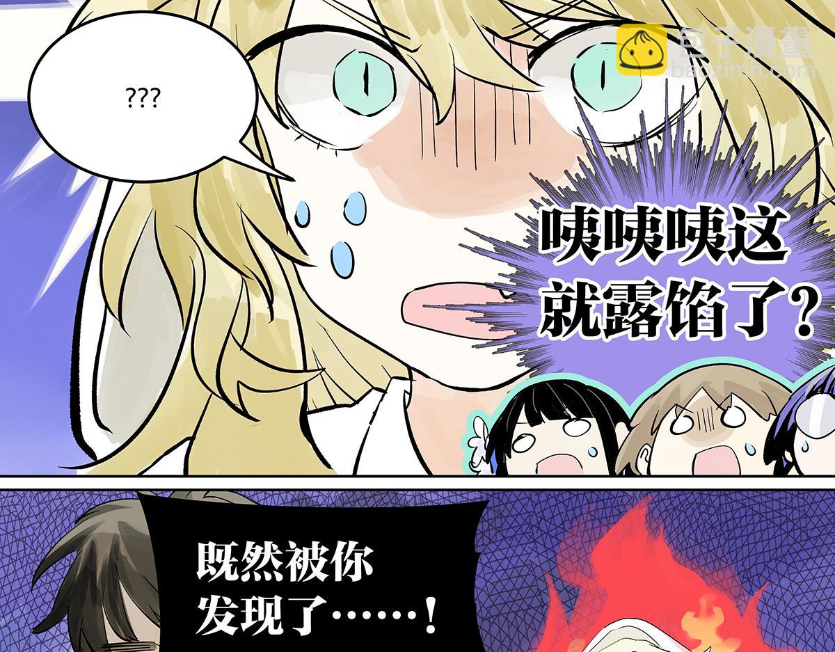 第39话 为GIRL成GIRL(1/3)-第40话