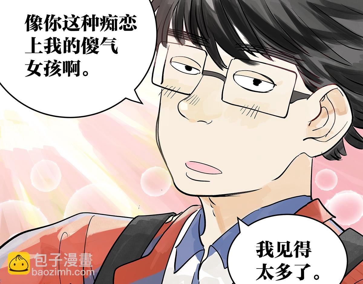 第39话 为GIRL成GIRL(1/3)-第40话