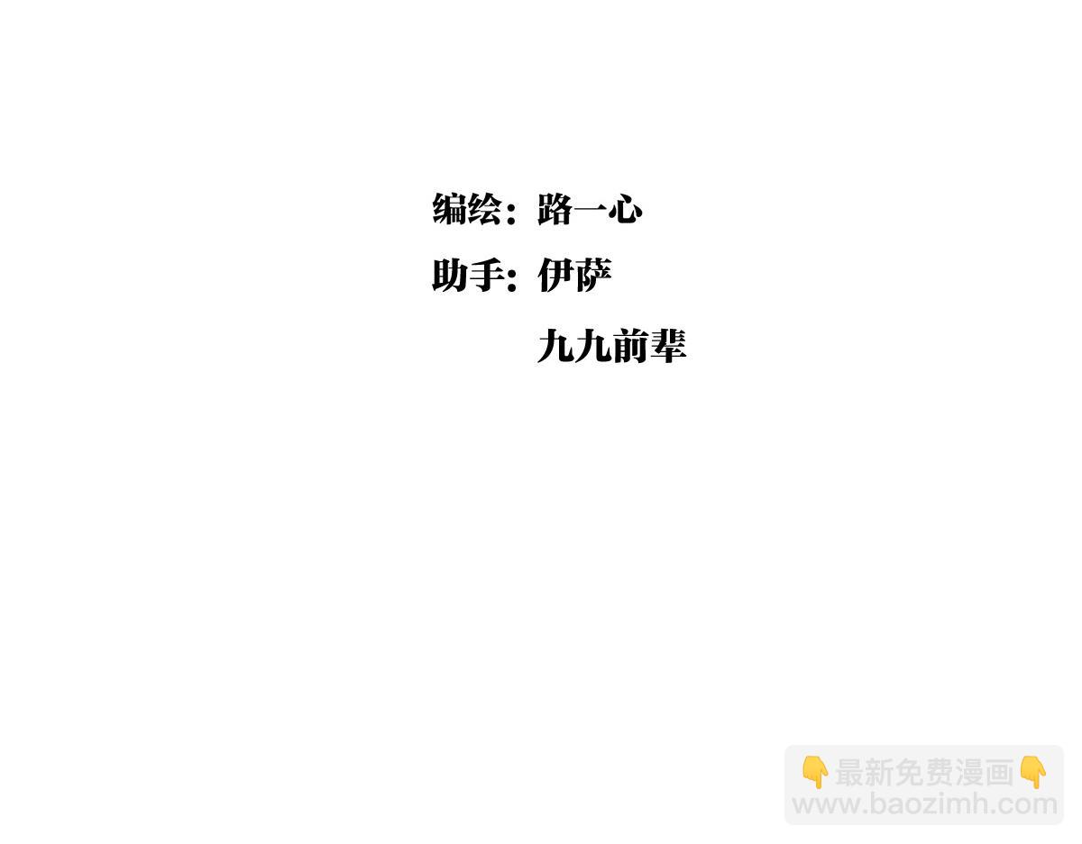 第39话 为GIRL成GIRL(1/3)-第40话