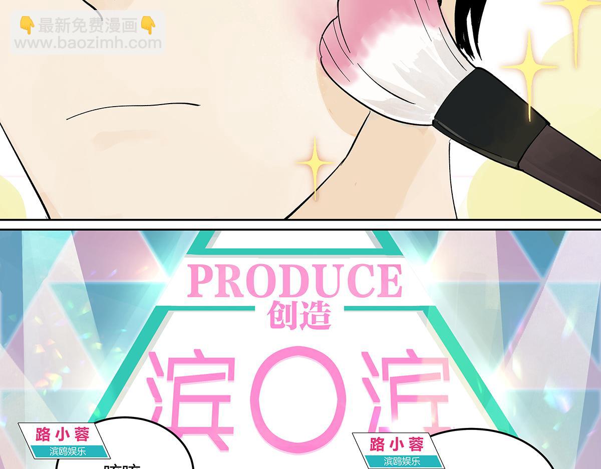 第39话 为GIRL成GIRL(1/3)-第40话